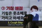 Nóng: Đã có 82 người nhiễm virus corona tại Hàn Quốc, 23 trường hợp do bệnh nhân siêu lây nhiễm gây ra-2