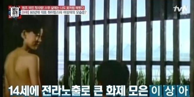 Tình đầu quốc dân xứ Hàn 3 lần ly hôn và bị ép khỏa thân năm 14 tuổi-3