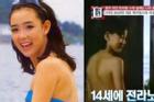 'Tình đầu quốc dân' xứ Hàn 3 lần ly hôn và bị ép khỏa thân năm 14 tuổi
