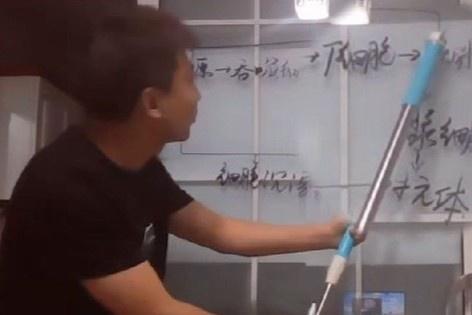 Giáo viên Trung Quốc bị cấm cửa dạy livestream vì mô tả bộ phận sinh dục-4