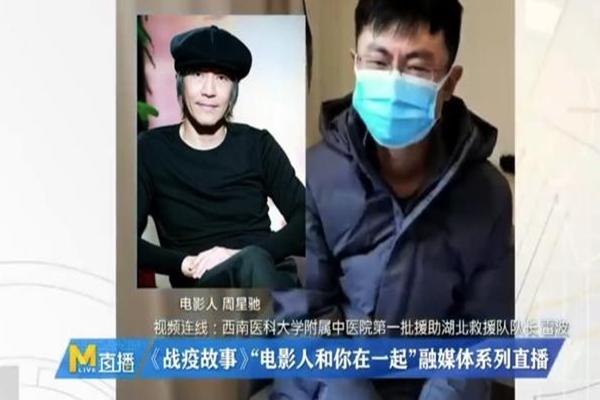 Nỗi oan cả đời của vua hài Châu Tinh Trì-5