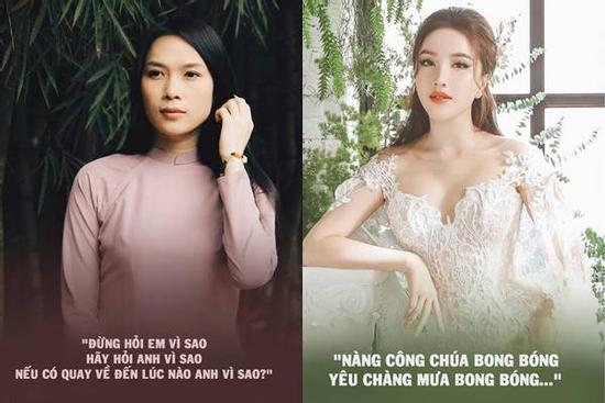 Loạt hit của các nữ ca sĩ hàng đầu đu trend 'chế thơ, ép vần': Nghe vô lý nhưng cực kỳ thuyết phục