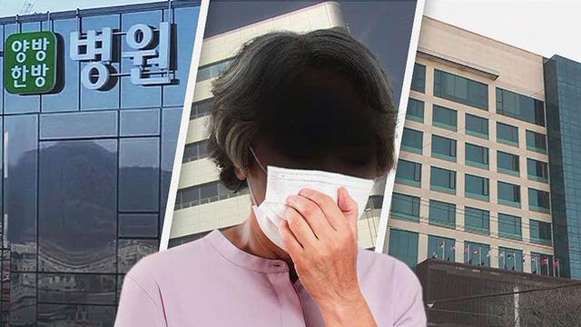 Bệnh nhân siêu lây nhiễm ở Hàn Quốc lần đầu tiên lên tiếng sau khi khiến hơn 9.000 tín đồ Shincheonji có nguy cơ nhiễm Covid-19-2