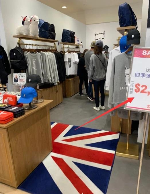 Lâm Tâm Như - Hoắc Kiến Hoa tranh thủ đi mua đồ giảm giá giữa mùa dịch đang hồi đỉnh điểm-1