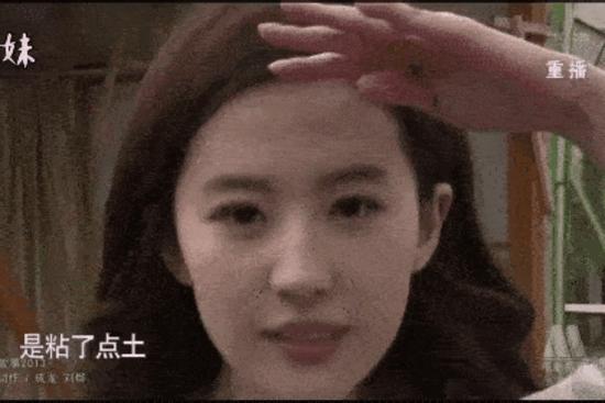 Chỉ vài giây đưa mặt sát màn hình, Lưu Diệc Phi đã khiến cư dân mạng 'loạn nhịp tim' vì nhan sắc thật