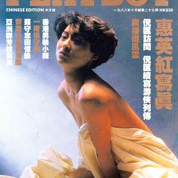 3 đả nữ của màn ảnh Hoa ngữ: Sự nghiệp thành công nhưng tình duyên lận đận-8