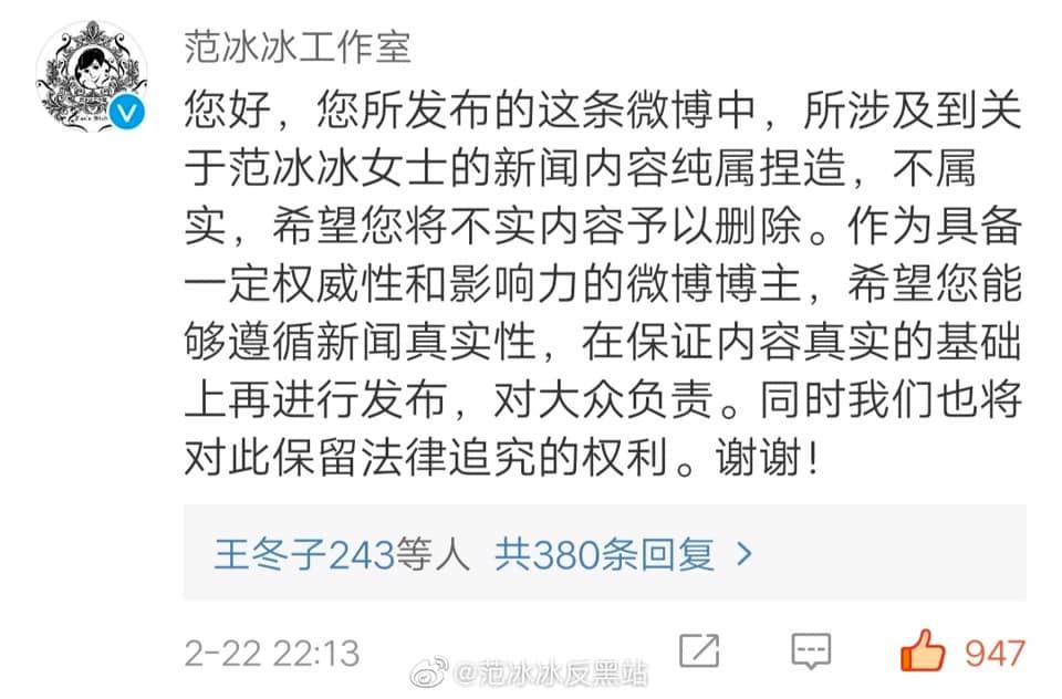 Phạm Băng Băng bị nghi ngờ hẹn hò nam diễn viên 74 tuổi-4