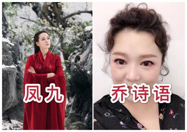 Tam sinh tam thế Chẩm thượng thư: Lộ diện cô gái lồng tiếng cho Địch Lệ Nhiệt Ba, nhan sắc thực gây sốc-4