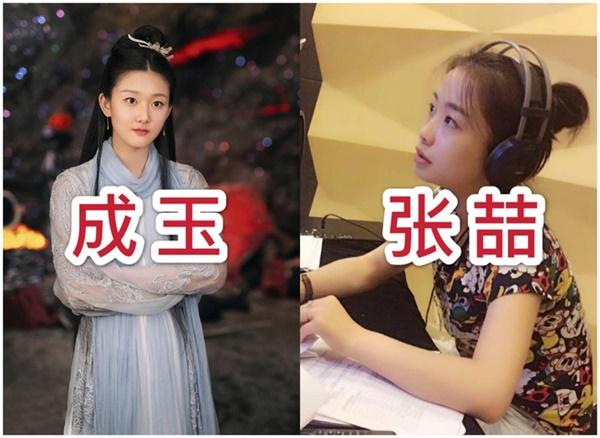 Tam sinh tam thế Chẩm thượng thư: Lộ diện cô gái lồng tiếng cho Địch Lệ Nhiệt Ba, nhan sắc thực gây sốc-5