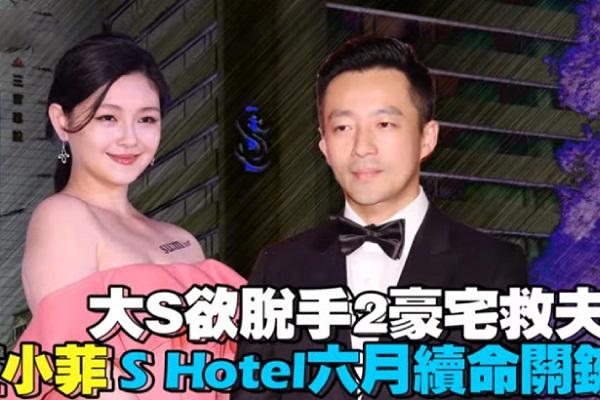 Từ Hy Viên mập lên trông thấy khi tuổi tác chạm số 44-10