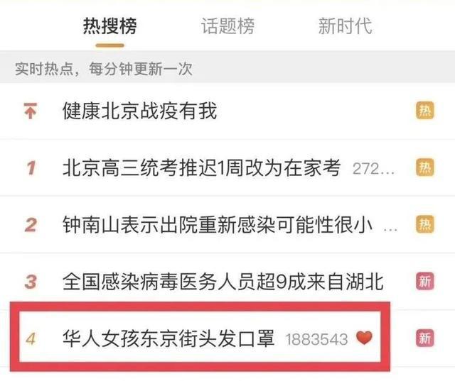 Cô gái Trung Quốc hành động đẹp ở đường phố Nhật Bản, điều đặc biệt là dòng chữ trên thùng khẩu trang phát miễn phí-1