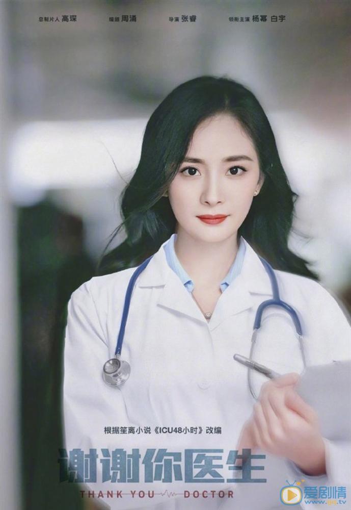 Triệu Lệ Dĩnh, Dương Mịch phải đạt 100 điểm bài thi Virus Corona mới được quay phim-3