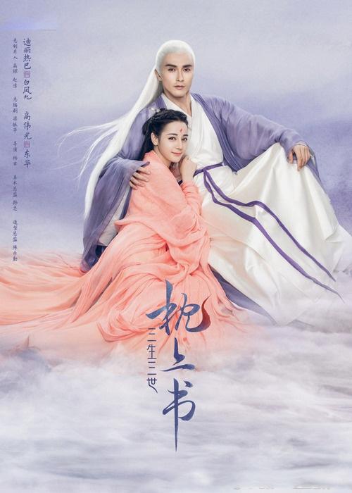 Địch Lệ Nhiệt Ba được khen khi đóng cảnh nóng trong Chẩm thượng thư-1