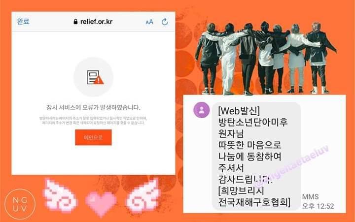 Concert bị hủy do dịch Covid-19, fan BTS dùng tiền hoàn vé ủng hộ người bệnh, ai ngờ sập luôn web từ thiện-2