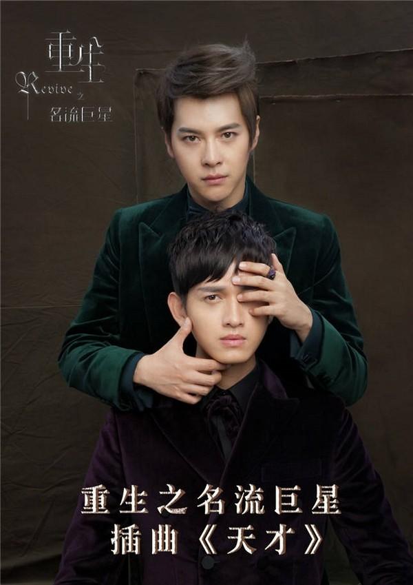 So sánh phim đam mỹ các nước: Cuộc cạnh tranh ngầm không hồi kết-3