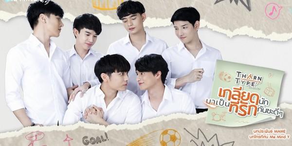 So sánh phim đam mỹ các nước: Cuộc cạnh tranh ngầm không hồi kết-8