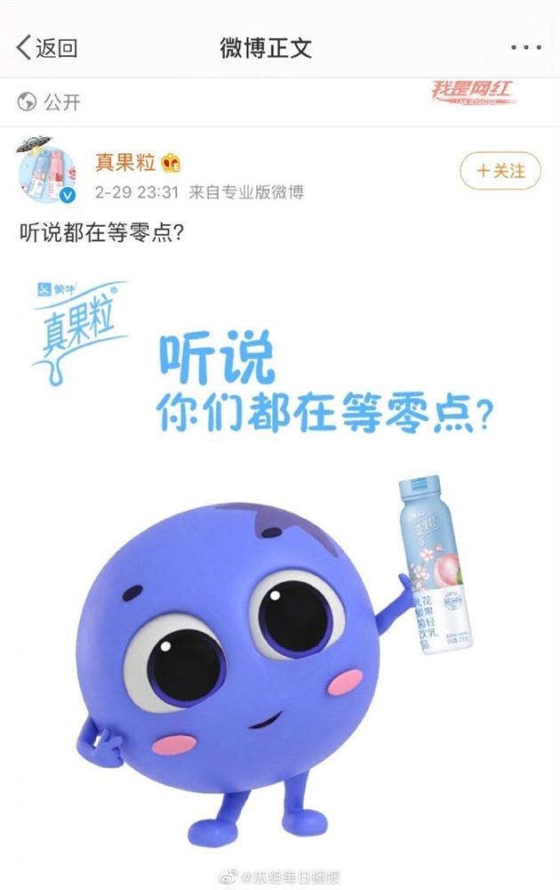 Cái giá phải trả khi fan làm thần tượng phải gánh họa: Thương hiệu buộc phải thay Tiêu Chiến trước sức ép dư luận, Douban của các bộ phim đều giảm mạnh-8