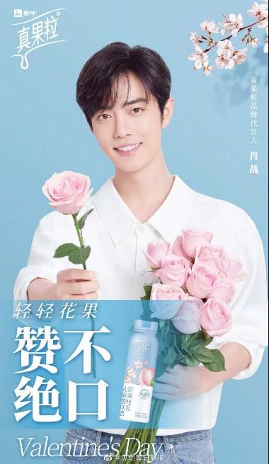 Cái giá phải trả khi fan làm thần tượng phải gánh họa: Thương hiệu buộc phải thay Tiêu Chiến trước sức ép dư luận, Douban của các bộ phim đều giảm mạnh-9