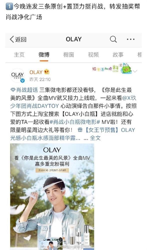 Cái giá phải trả khi fan làm thần tượng phải gánh họa: Thương hiệu buộc phải thay Tiêu Chiến trước sức ép dư luận, Douban của các bộ phim đều giảm mạnh-12