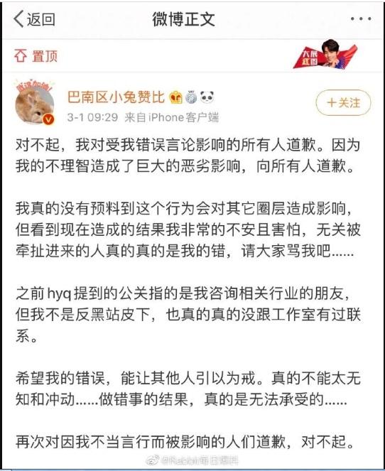 Cái giá phải trả khi fan làm thần tượng phải gánh họa: Thương hiệu buộc phải thay Tiêu Chiến trước sức ép dư luận, Douban của các bộ phim đều giảm mạnh-25