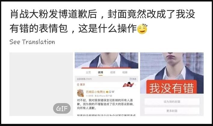 Cái giá phải trả khi fan làm thần tượng phải gánh họa: Thương hiệu buộc phải thay Tiêu Chiến trước sức ép dư luận, Douban của các bộ phim đều giảm mạnh-26