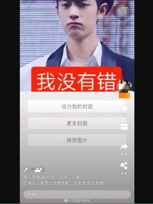 Cái giá phải trả khi fan làm thần tượng phải gánh họa: Thương hiệu buộc phải thay Tiêu Chiến trước sức ép dư luận, Douban của các bộ phim đều giảm mạnh-27