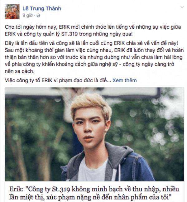 Giữa tâm bão Orange - Châu Đăng Khoa, người trong nghề nói gì về cơ hội và rủi ro khi nghệ sĩ làm việc với công ty quản lý?-4