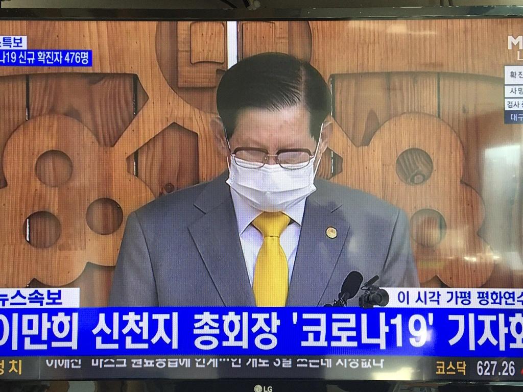 Hàn Quốc: Giáo chủ Tân Thiên Địa quỳ gối, dập đầu xin lỗi người dân vì làm lây lan virus corona-3