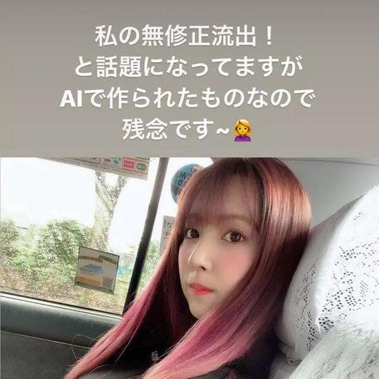 Ngành công nghiệp phim khiêu dâm Nhật chao đảo vì phần mềm AI biến phim có che thành không che-3