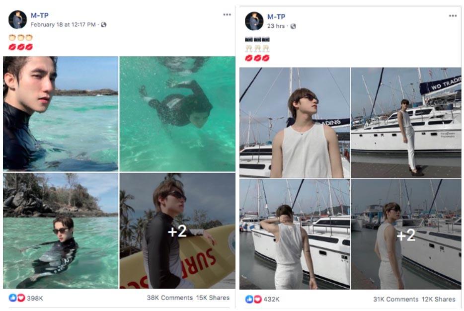 Sơn Tùng M-TP sẽ khui siêu xe, nhà mới trong clip mới?-2