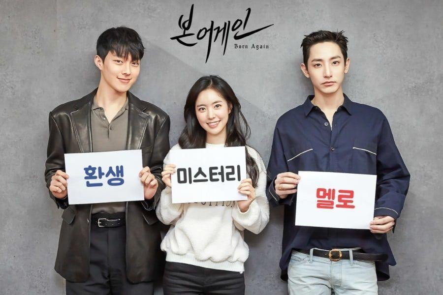 Jang Ki Young, Jin Se Yeon và Lee Soo Hyuk trong buổi đọc kịch bản bộ phim truyền hình 