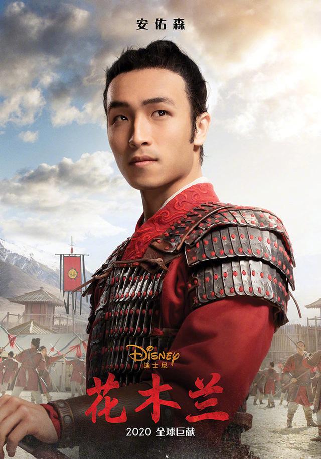Người tình của Mulan: Cao ráo, điển trai nhưng mờ nhạt như vai quần chúng?-1