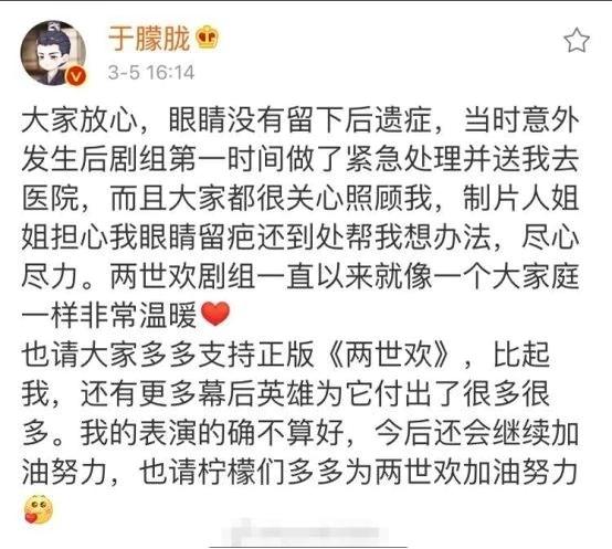 Nỗi khổ khi diễn viên Hoa Ngữ quay phim gặp tai nạn: Có đau đớn cách mấy cũng không được bày tỏ!-3