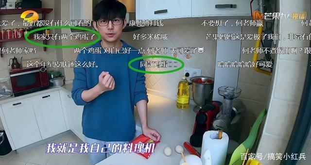 Những hoạt động hài hước của sao Hoa ngữ khi phải ở nhà vì dịch Covid-19-1