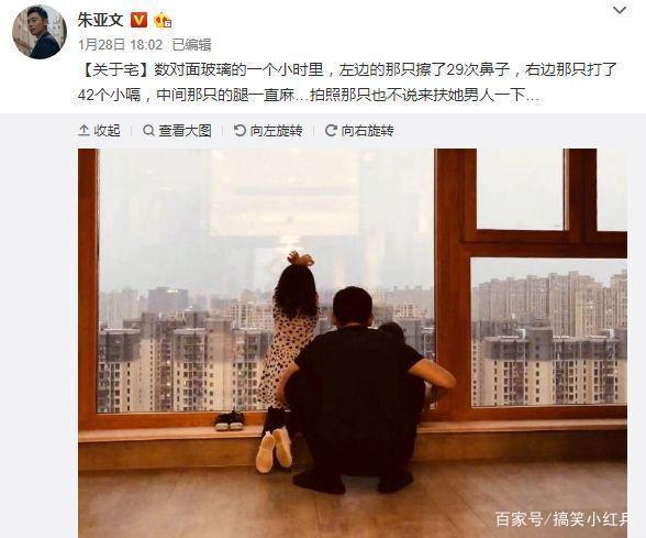 Những hoạt động hài hước của sao Hoa ngữ khi phải ở nhà vì dịch Covid-19-13