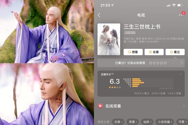 Tam sinh tam thế Chẩm thượng thư: Địch Lệ Nhiệt Ba tiết lộ chuyện lấy chồng sinh con sau khi đóng Phượng Cửu-7