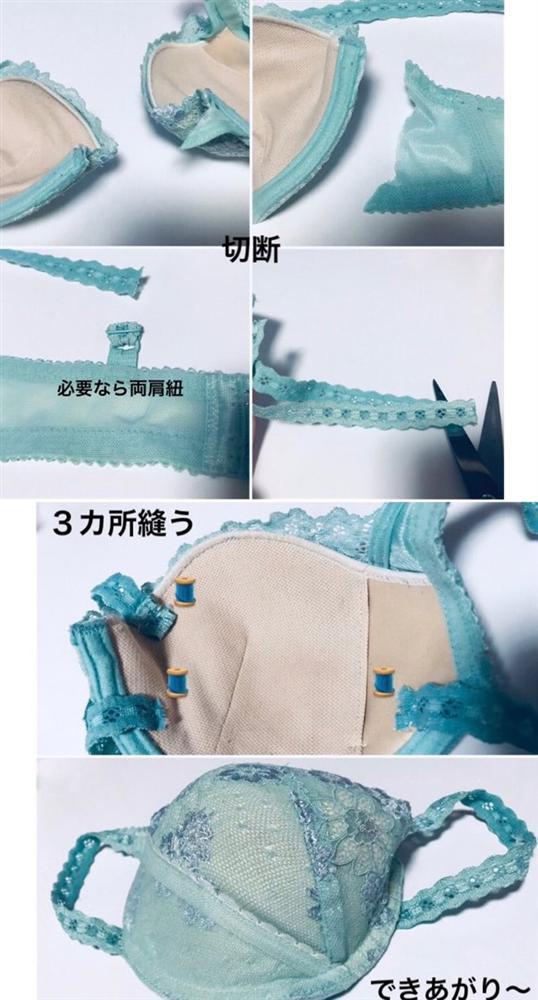 Người mẫu Nhật hướng dẫn dân mạng làm khẩu trang từ áo lót-1