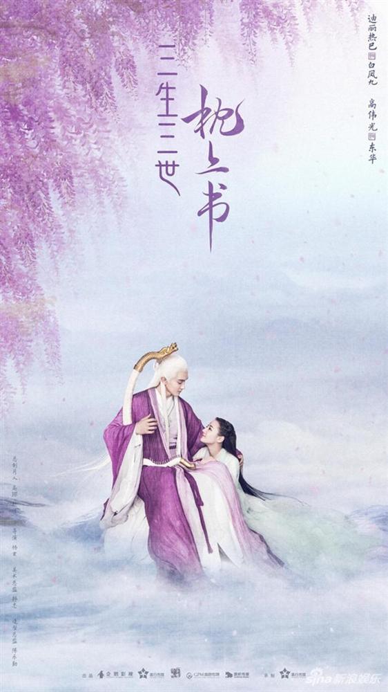 Tam sinh tam thế Chẩm thượng thư: Địch Lệ Nhiệt Ba tiết lộ chuyện lấy chồng sinh con sau khi đóng Phượng Cửu-6