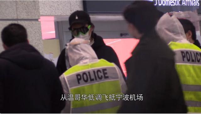 Đường Tăng Ngô Diệc Phàm bị chỉ trích vì ra nước ngoài tránh dịch-1