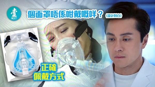 Hoàng Tâm Dĩnh xuất hiện lưng trong Bằng chứng thép 4-4