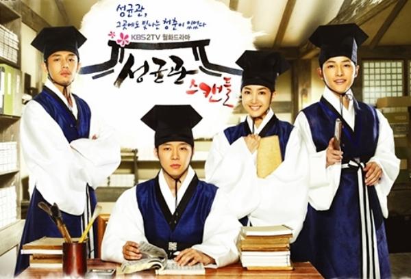 Park Minh Young cùng dàn trai đẹp Park Yoo Chun - Yoo Ah In - Song Joong Ki trong 