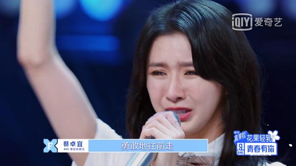 Thực tập sinh chương trình có Lisa làm cố vấn bị ném đá vì có chồng mà còn đi thi làm thần tượng-9