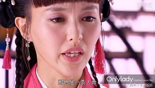 Hàm răng của Đường Yên không đều đặn, khấp khểnh và bị cư dân mạng ví là "cái trước đuổi cái sau". Thế nên khi lên phim, người đẹp thường cười mỉm để che giấu khiếm khuyết này. Tuy nhiên, trong phim "Kim ngọc lương duyên", một số phân cảnh tố cáo hàm răng kém duyên của nữ diễn viên vẫn đập vào mắt người xem.