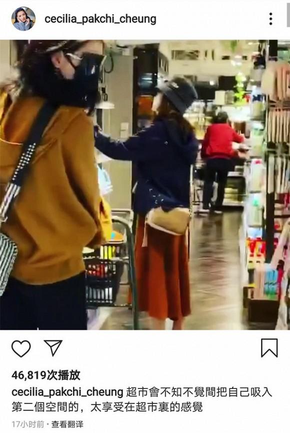 Nối lại quan hệ với vợ ông trùm xã hội đen để kiếm chỗ dựa, Trương Bá Chi bị tố xấu tính, hách dịch khinh người-3