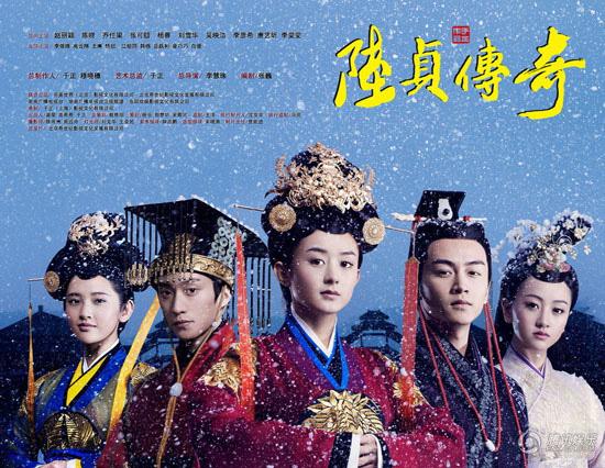 Lục Trinh truyền kỳ khiến Triệu Lệ Dĩnh - Trần Hiểu yêu nhau chiếu lại sau 6 năm vẫn đè bẹp Tam sinh tam thế Chẩm thượng thư-3