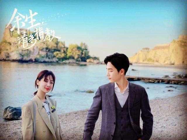 Tháo khẩu trang sai cách, Tiêu Chiến bị chỉ trích thiếu kiến thức chuyên môn nhưng vẫn đóng bác sĩ trong Dư sinh xin chỉ giáo nhiều hơn-1