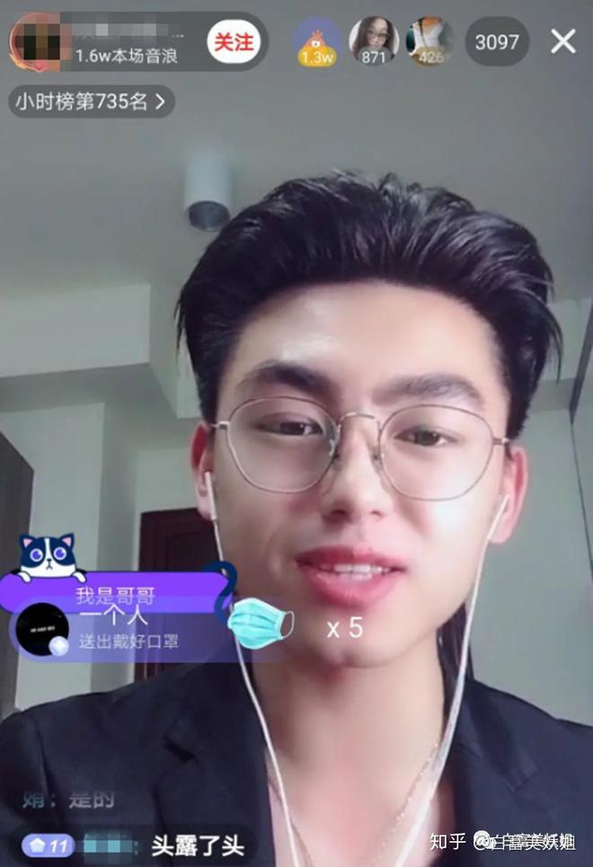 Ấn nhầm tắt filter làm đẹp lúc livestream, hot boy mệnh danh bản sao Đặng Luân tự bóc mẽ nhan sắc thật của mình-7