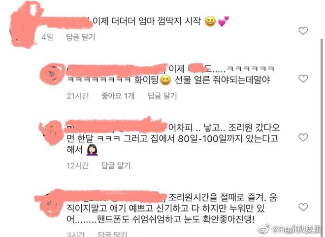 Rầm rộ tin đồn bà xã Chen (EXO) đã hạ sinh con đầu lòng, fan Trung nhất loạt đòi đuổi nam ca sĩ ra khỏi nhóm?-2