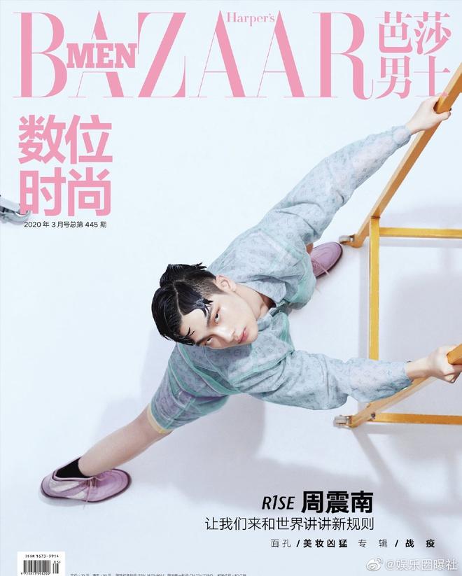 Sao Hoa ngữ và những lần tạo dáng khó hiểu trên tạp chí-7