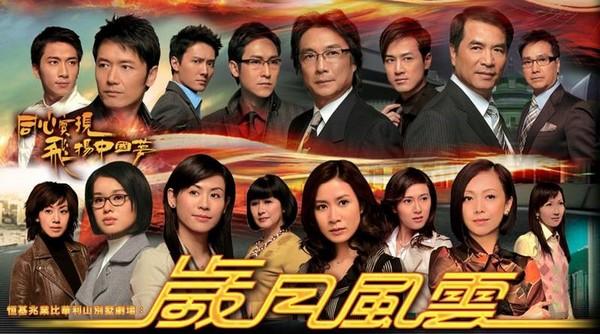 5 siêu phẩm đình đám của TVB quy tụ dàn sao hạng A nức tiếng một thời-7